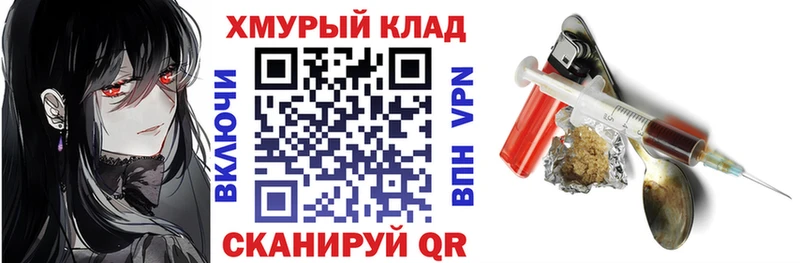 Героин хмурый  Костерёво 