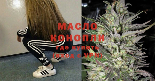 COCAINE Богородицк