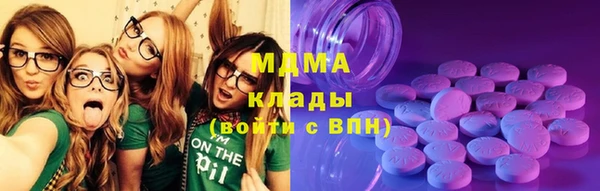 ECSTASY Бронницы