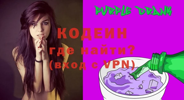 Альфа ПВП Бородино