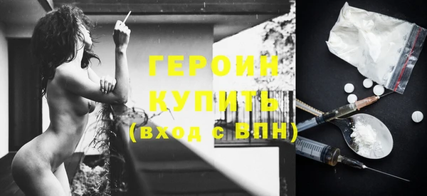ECSTASY Бронницы
