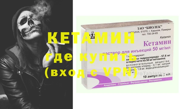 ECSTASY Бугульма