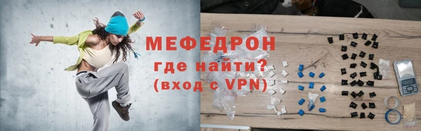 круглые Сосновоборск