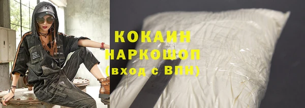 трава Сосновый Бор