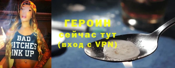 ECSTASY Бронницы