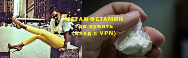 ECSTASY Бугульма