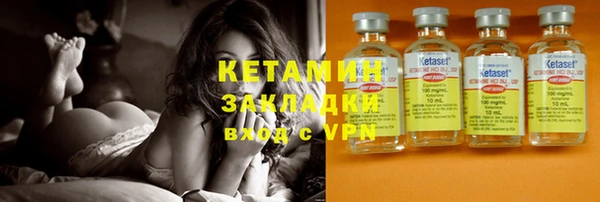 COCAINE Богородицк