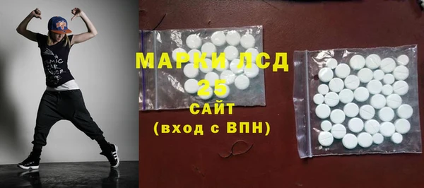 ECSTASY Бронницы
