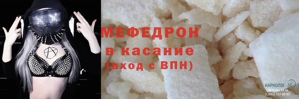 ECSTASY Бронницы