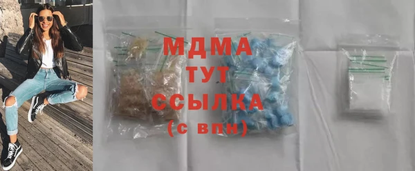 Альфа ПВП Бородино