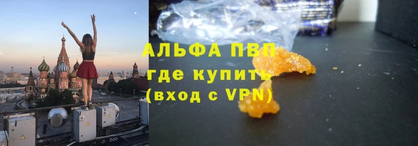 COCAINE Богородицк