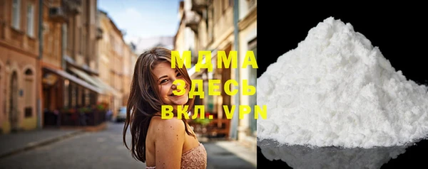 ECSTASY Бронницы