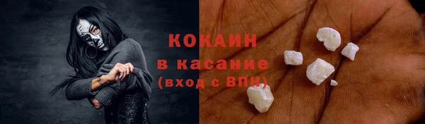 ECSTASY Бугульма