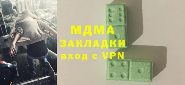 прущие крисы Богданович