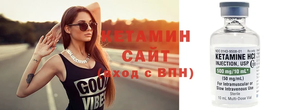 ECSTASY Бугульма