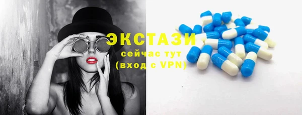 Альфа ПВП Бородино