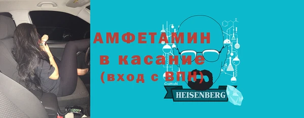 ECSTASY Бугульма