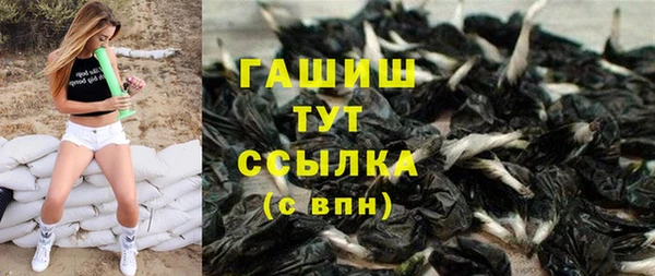 COCAINE Богородицк