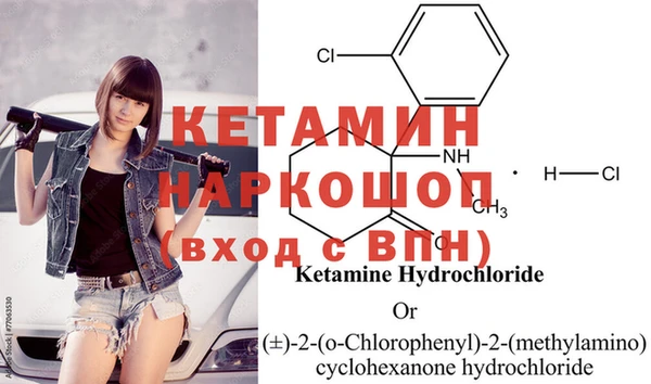 Альфа ПВП Бородино
