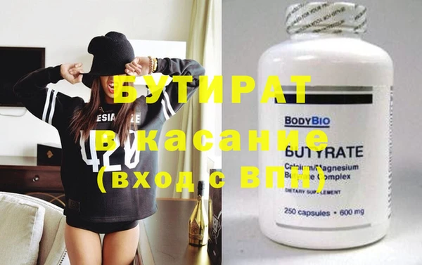 прущие крисы Богданович