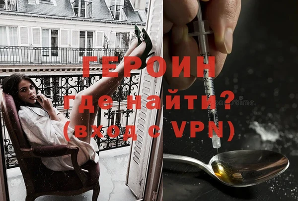 COCAINE Богородицк