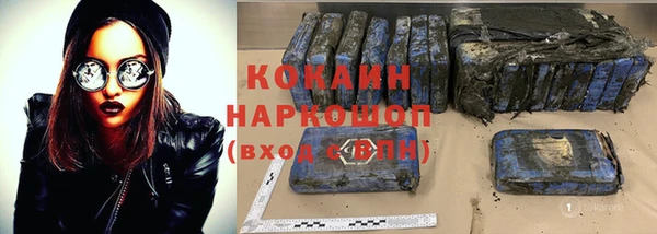 COCAINE Богородицк