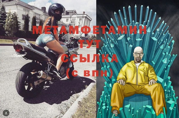 прущие крисы Богданович