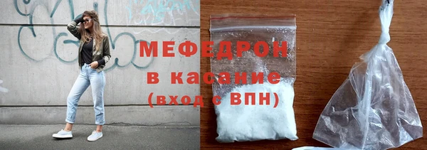 ECSTASY Бугульма