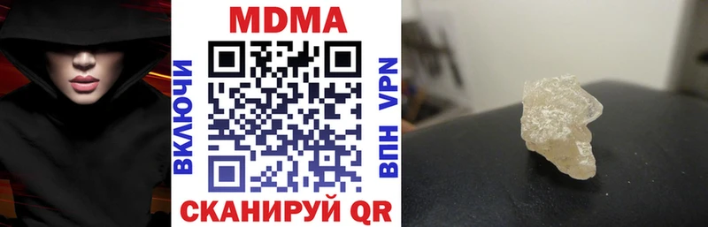 МДМА crystal  купить закладку  Костерёво 