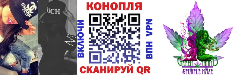 Марихуана VHQ  даркнет сайт  Костерёво 